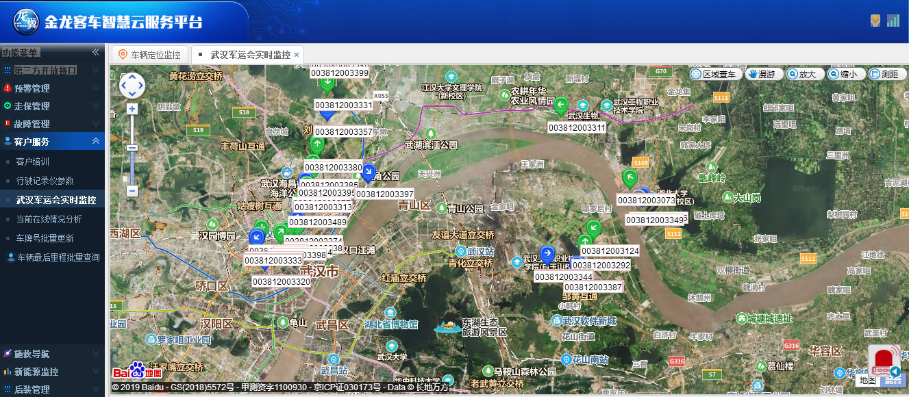 1571792469671334.jpg 金龍汽車“智慧云服務平臺”.jpg