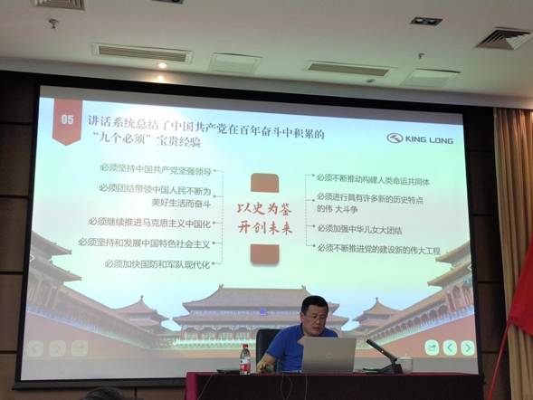 1635840090862954.jpg 丁明彬同志宣講2