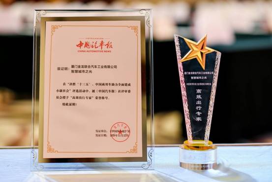 1609147837888642.jpg 出行專家