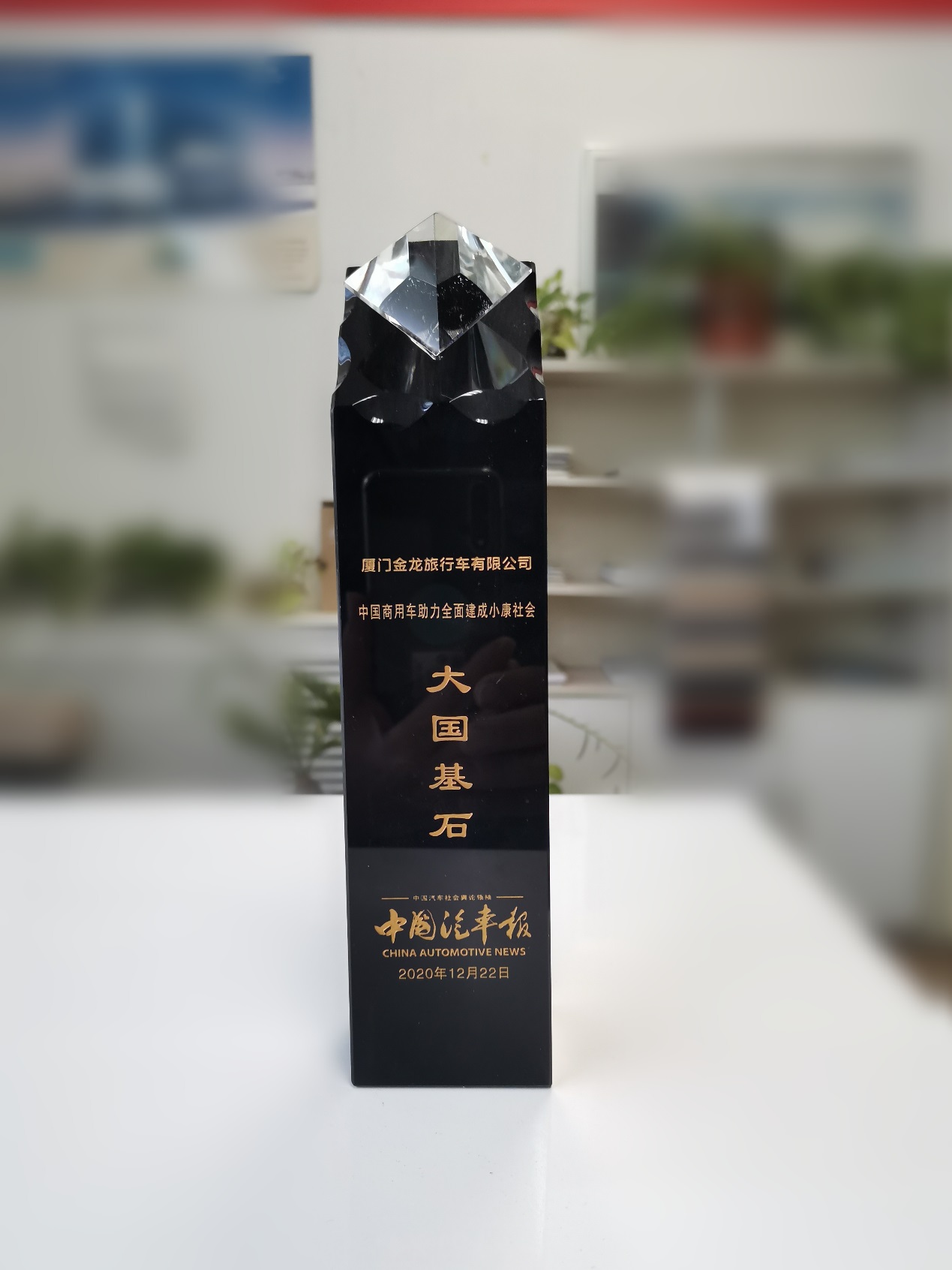 1609231282751603.jpg clip_image001.jpg