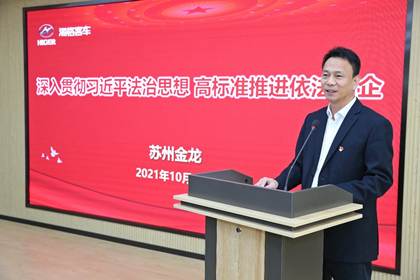 1636510559511594.jpg 普法3_副本.jpg