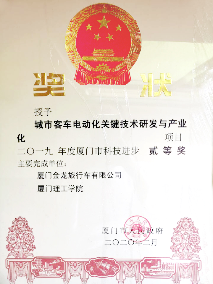 1587456345456095.jpg clip_image001.jpg