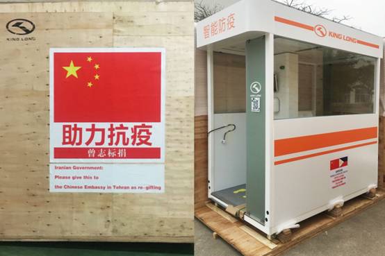 1586768075321476.jpg 曾志標捐贈菲律賓防疫工作站AS.jpg