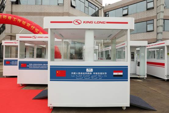 1586768040124707.jpg 曾志標捐贈塞爾維亞防疫工作站AS.jpg