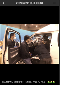 1582329769658320.png 微信截圖_20200216210509