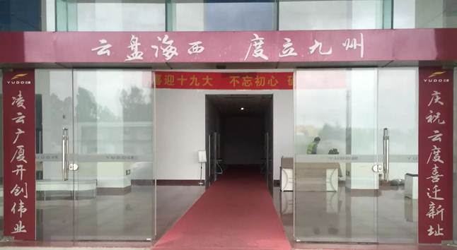 1508381935828806.jpg 說明: C:\Users\lenovo\Desktop\10.jpg