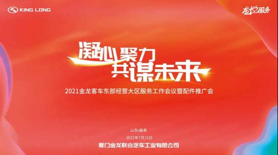 1627438038882836.jpg 微信圖片_20210728085857