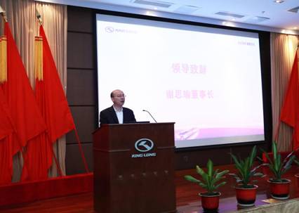 1579318806138881.jpg 謝董致辭A