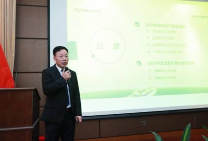 1579318829883760.jpg 謝總講話A