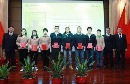 1579318896980197.jpg 優秀個人頒獎A