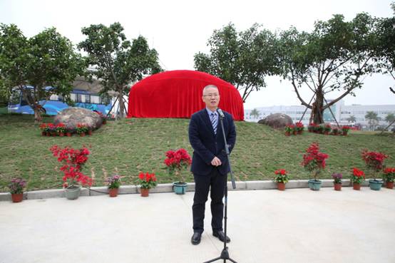 1579318987676923.jpg 劉總宣布開始揭幕.jpg