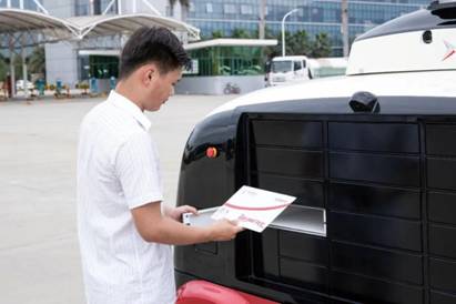 1599718102684004.jpg 收取快件