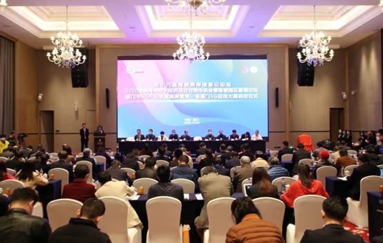 1609146739389692.jpg 5G產業聯盟.jpg