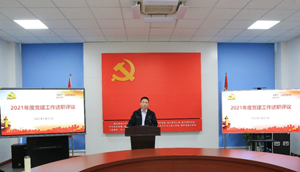 1642658964465245.jpg 黨建2_副本.jpg