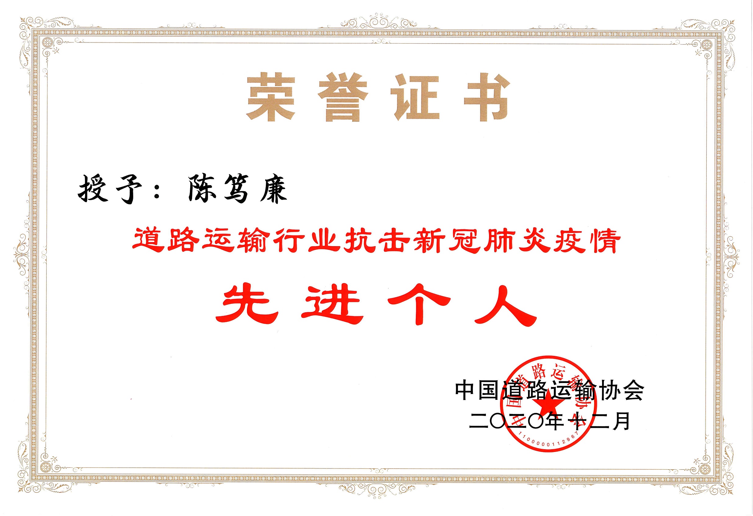 1609147724992476.jpg 微信圖片_20201223092506.jpg