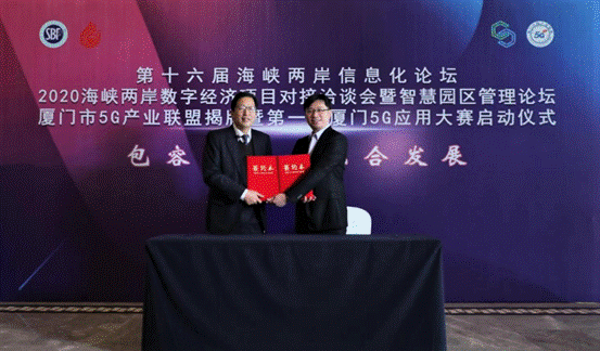 1609146762515461.gif 簽約