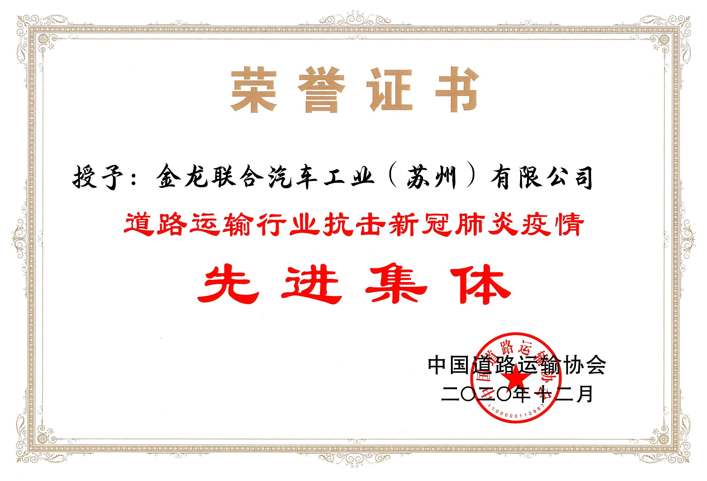 1609147794565453.jpg 微信圖片_20201223092453.jpg