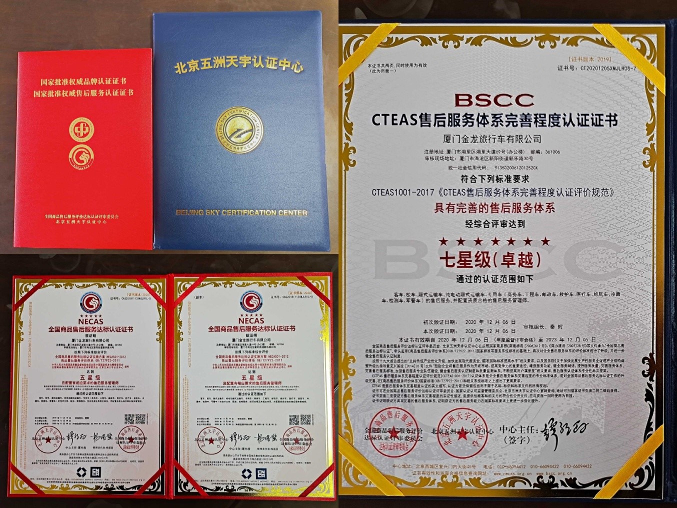 1608857625463302.jpg clip_image001.jpg