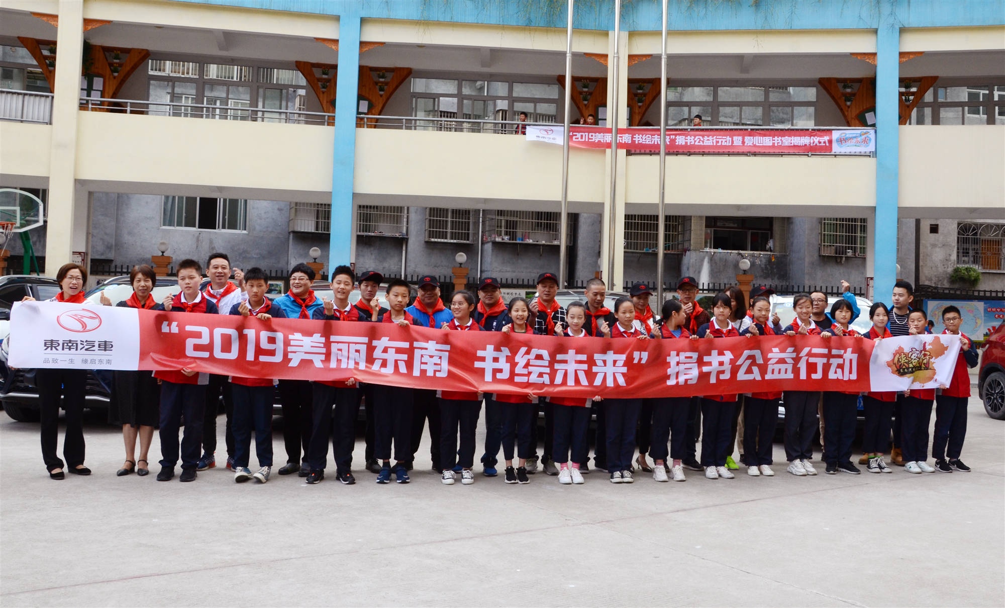 1571386649462674.jpg “美麗東南 書繪未來”壽寧大同小學活動合影_副本.jpg