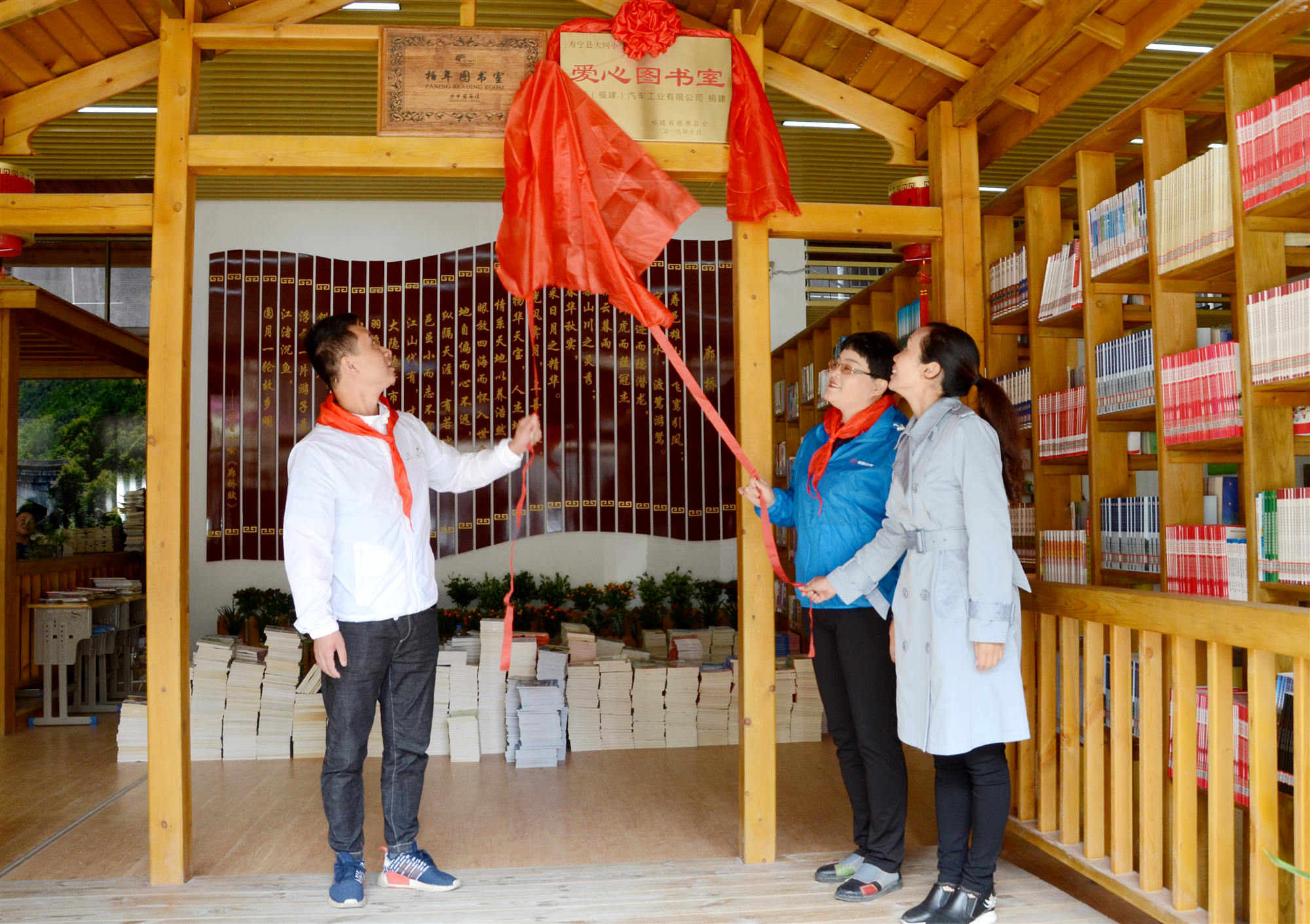 1571385945799724.jpg “東南汽車愛心圖書室”正式成立_副本.jpg