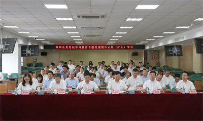 1719471507413935.jpg 蘇州金龍舉辦黨紀學習教育專題黨課02.jpg