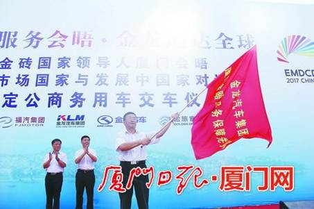 1504691962348917.jpg 說明: //www.xmnn.cn/dzbk/xmrb/20170906/201709/W020170906306101492210.jpg