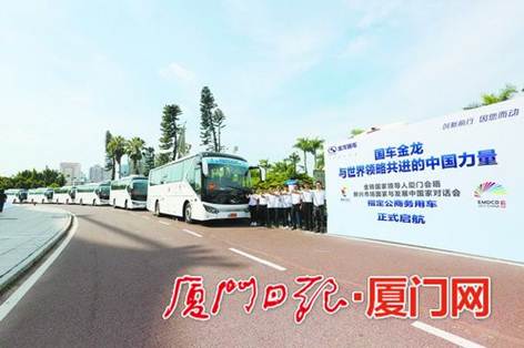 1504691954564051.jpg 說明: //www.xmnn.cn/dzbk/xmrb/20170906/201709/W020170906306101376567.jpg