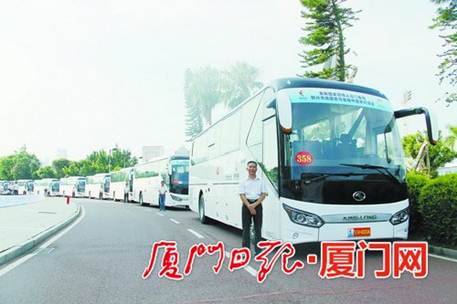 1504691971481835.jpg 說明: //www.xmnn.cn/dzbk/xmrb/20170906/201709/W020170906306101612719.jpg