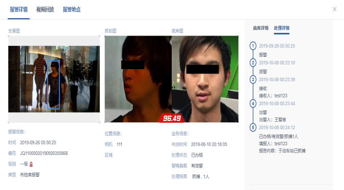 1581950411747394.png 圖片2.png