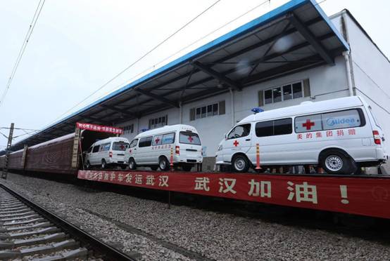 1583315408470262.jpg 美的集團捐贈車輛.jpg