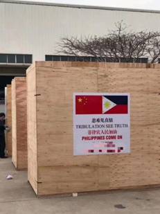 1585365741942503.jpg 愛心人士向海外捐贈金龍智能防疫站