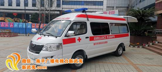 1583315328759614.jpg 南平市慈善總會捐贈車輛.jpg