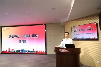 1684200911954501.png 大會6.png