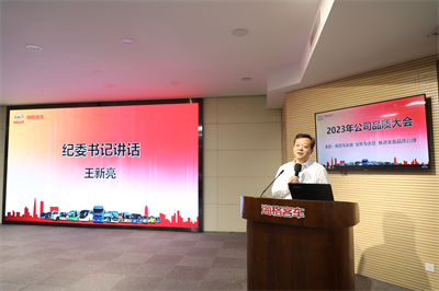 1684200878985140.png 大會4.png