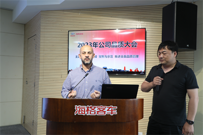 1684200827333577.png 大會2.png