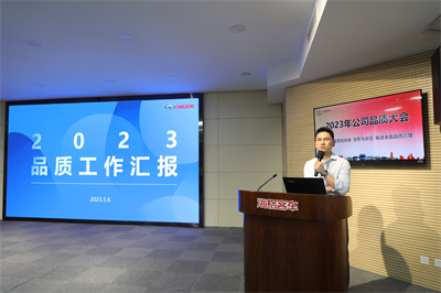 1684200854183011.png 大會3.png