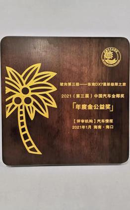 1613965205387598.jpg 微信圖片_20210222102427.jpg