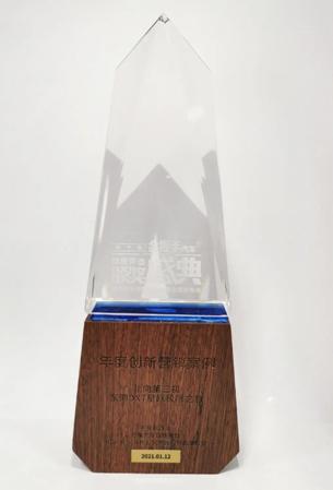 1613964723116840.jpg 微信圖片_20210222102404.jpg