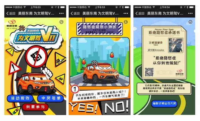 1485404112541425.jpg 東南路怒癥2.jpg