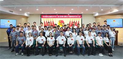 1686532363497851.jpg 換屆5.jpg