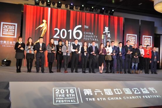 1485403984940932.jpg 東南公益節.jpg