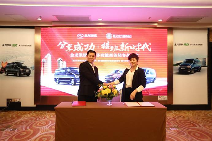 1541386931229451.jpg 說明: 簽約儀式