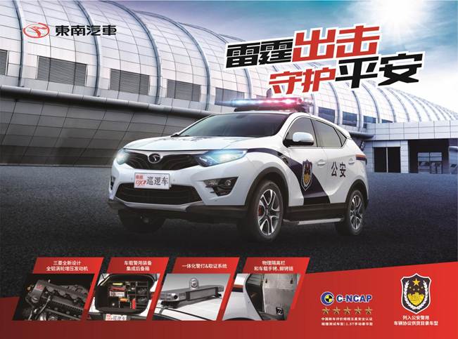 1529916907798569.jpg 說明: 830東南DM210x285mm-final-02