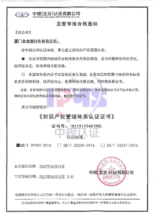 1594965536998710.jpg clip_image001.jpg