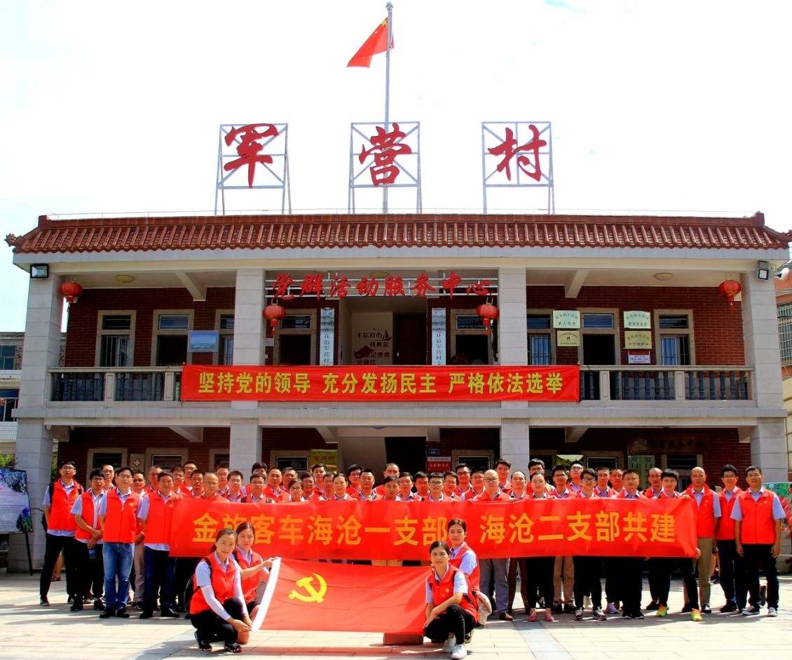 1535355084553975.jpg 海滄一支部二支部共建軍營村.jpg