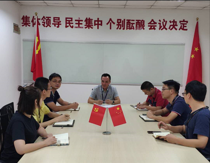 1539229602789999.png 公司黨委副書記金一峰主持召開研究院各支部動員大會.png