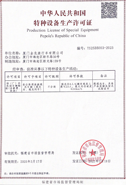 1617179183297977.png clip_image001.png